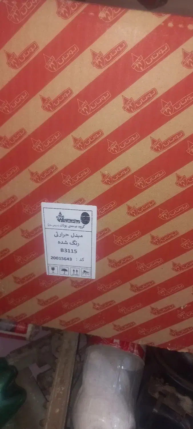 ابگرمکن ومبدل آبگرمکن نو وکارکرد دیواری بوتان ۳۱۱۵|آبگرمکن، پکیج، شوفاژ|محمدشهر, ولدآباد|دیوار