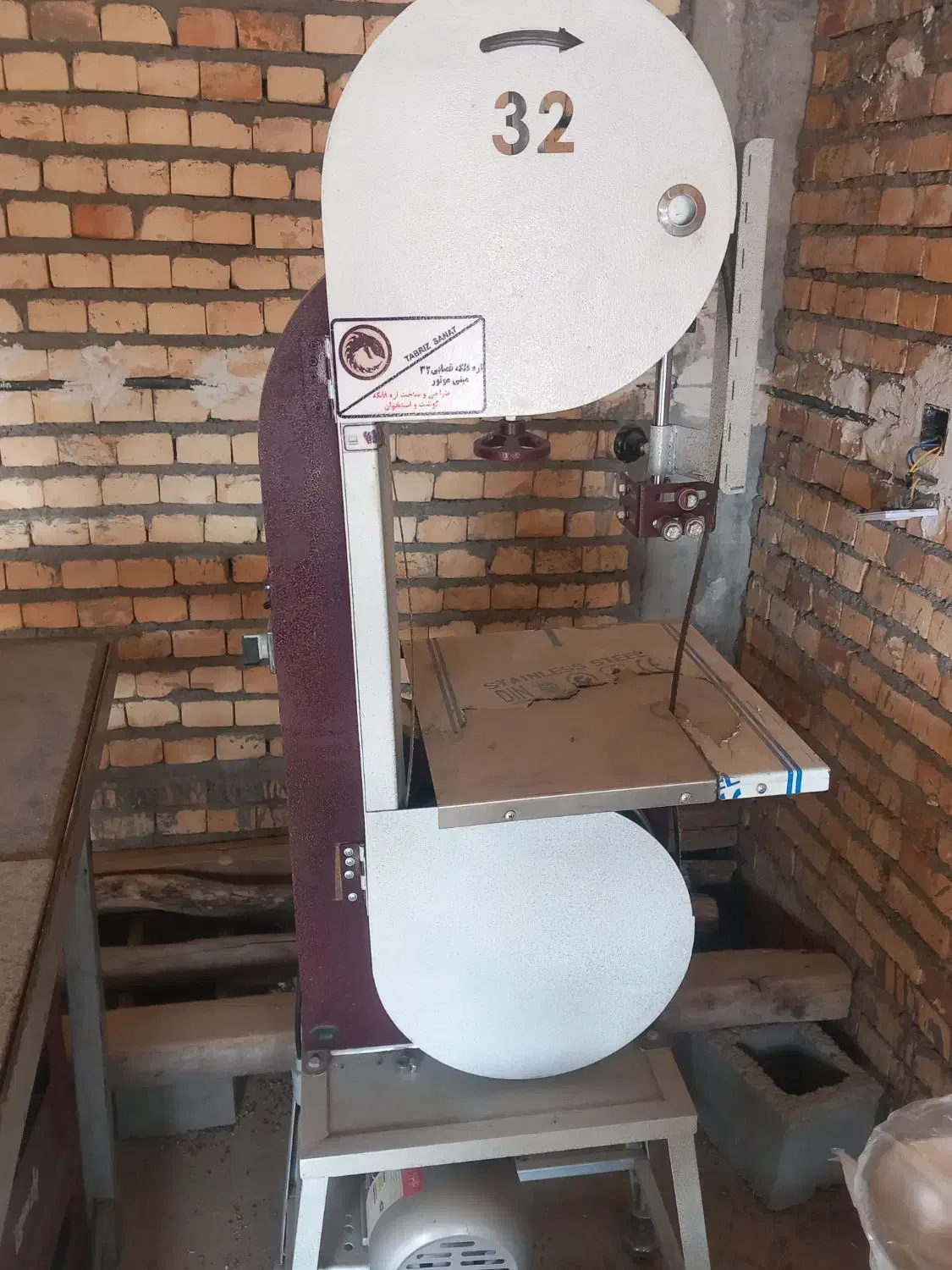 اره قصابی|ابزارآلات|میاندوآب, |دیوار