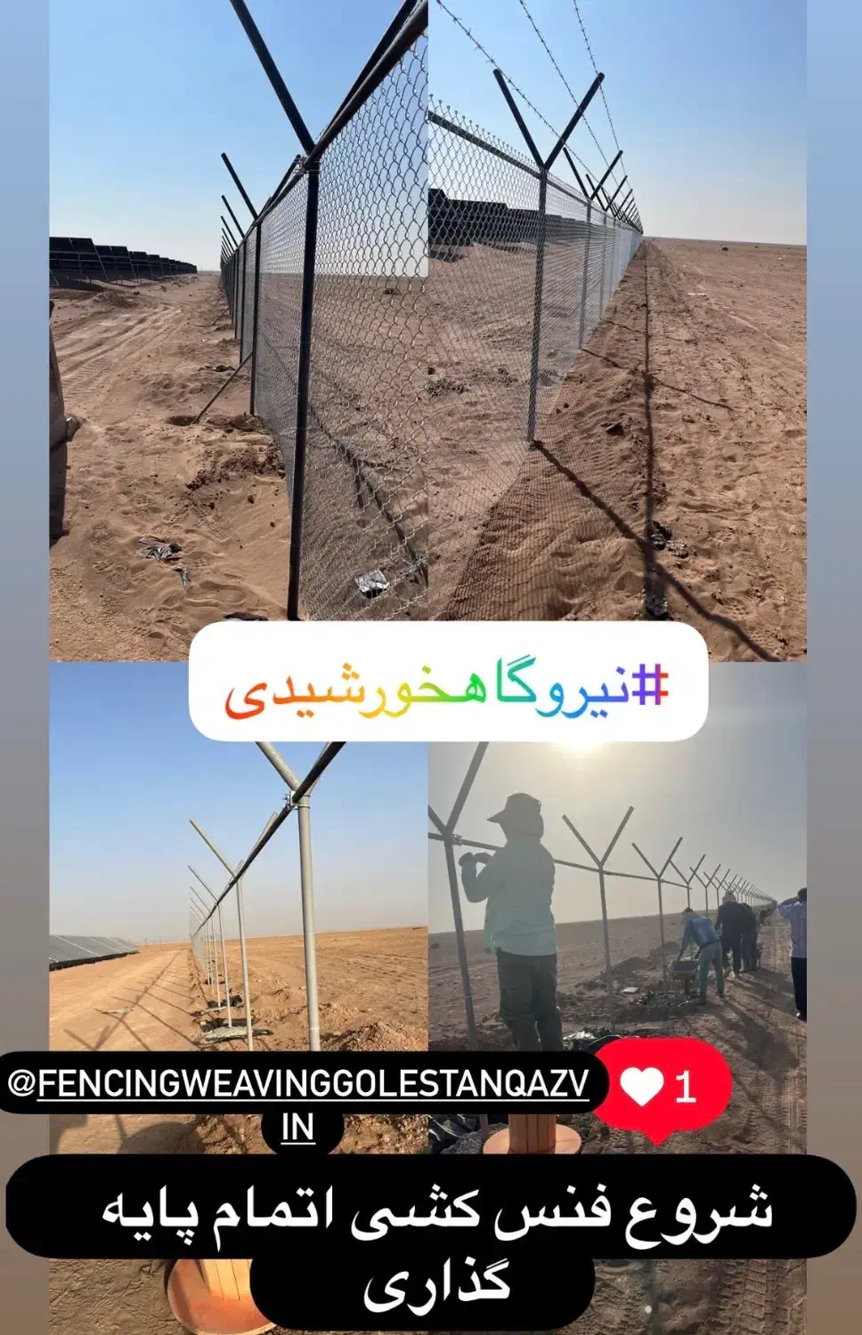 اجرای کامل فنس کشی از صفرتاصد فروش فنس و پایه|خدمات باغبانی و درختکاری|قزوین, |دیوار