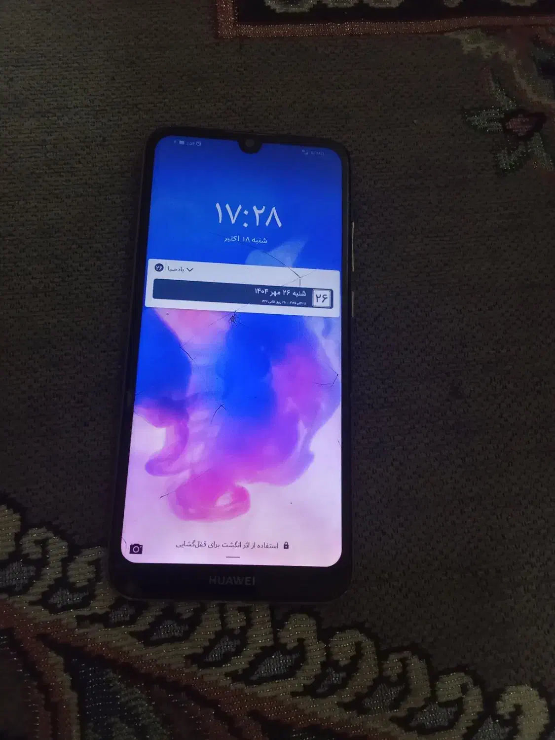 گوشی|موبایل|اردکان, |دیوار