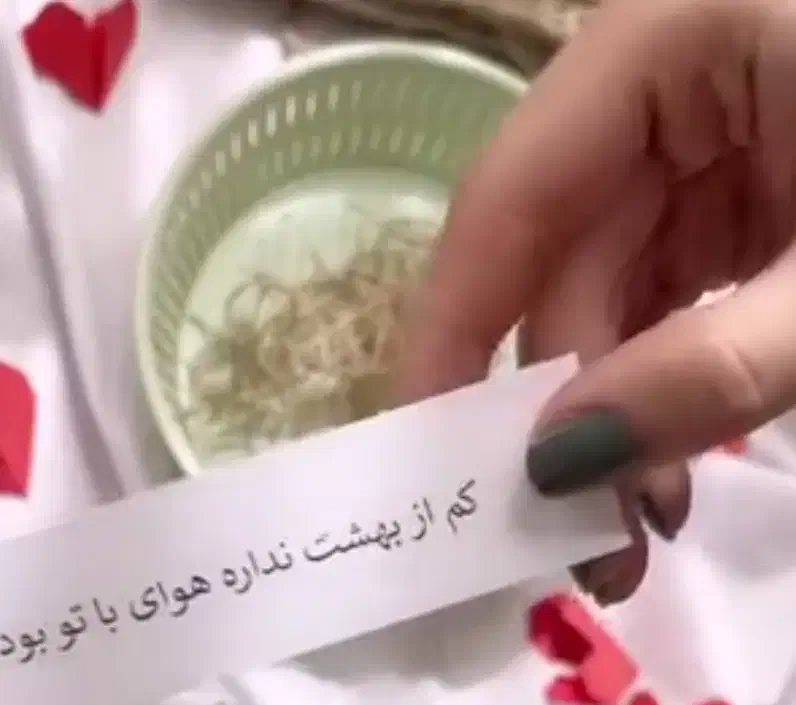 ولنتاین|صنایع دستی و سایر لوازم تزئینی|رشت, سعدی (تختی)|دیوار