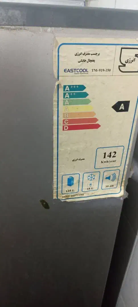 یخچال ایستکول 9 فوت|یخچال و فریزر|تهران, دولاب|دیوار