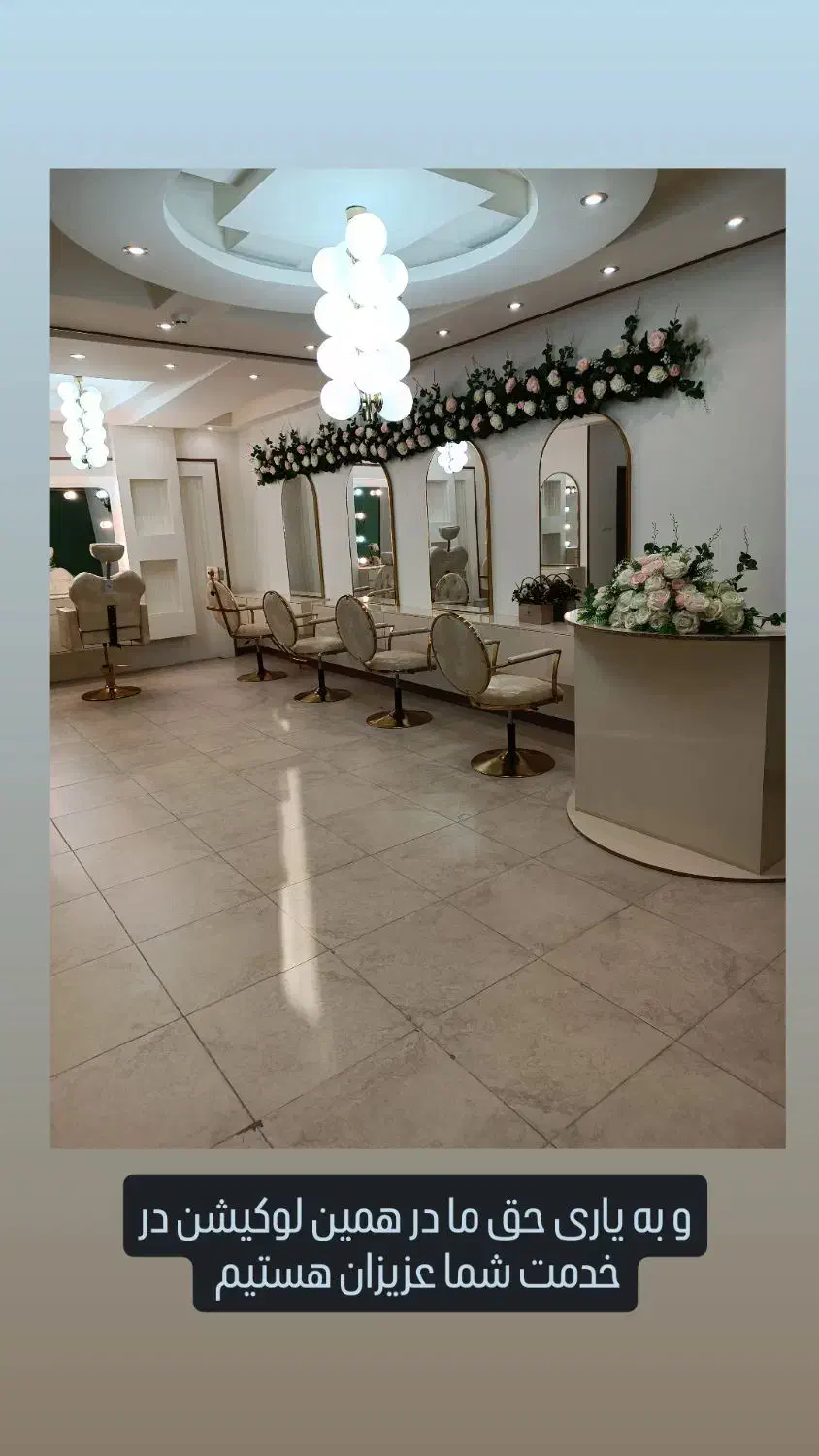 خدمات رنگو لایت و آموزش با آفر ۲۰ ٪|خدمات آرایشگری و زیبایی|رشت, گلسار|دیوار