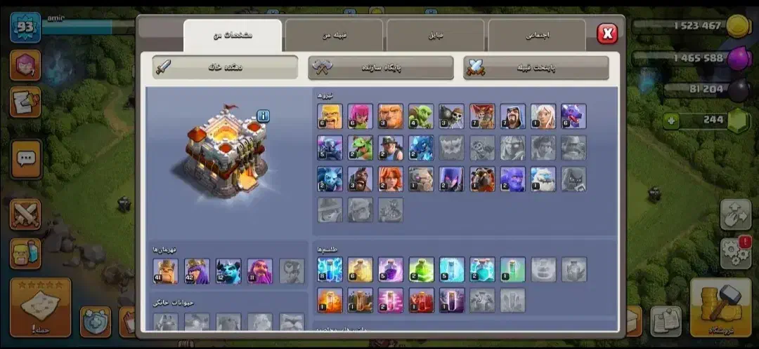 کلش|کنسول، بازی ویدئویی و آنلاین|نیشابور, شهید بهشتی|دیوار