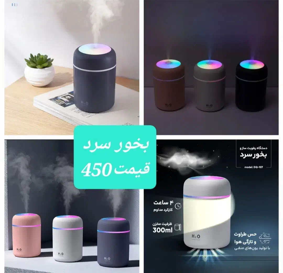 تخفیف یلدایی به مدت محدود تمام محصولات پرفروش|حراج|رشت, پاستوریزه|دیوار