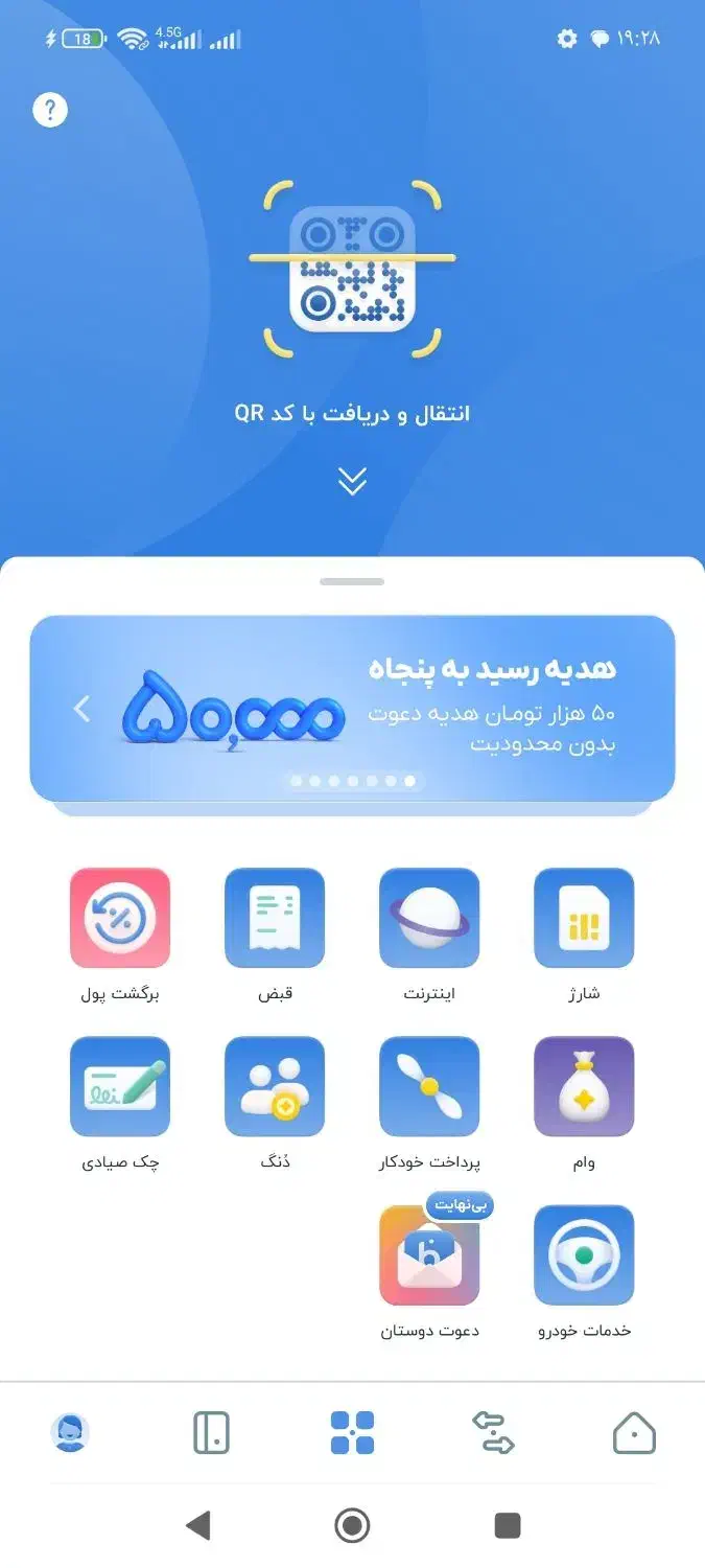 50 هزارتومان هدیه|کارت هدیه و تخفیف|اهواز, کوی ملی راه|دیوار
