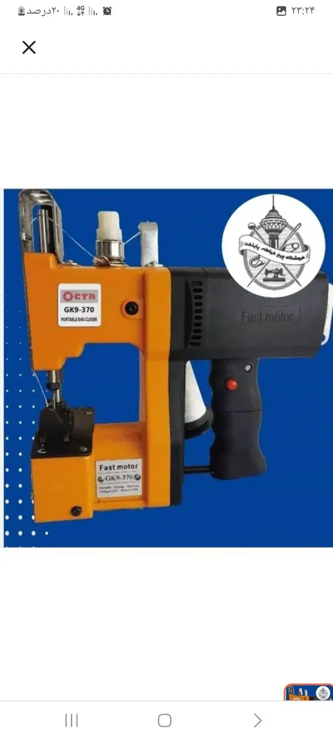 هرنوع سردوخت کیسه را، لاهیجان خزر۱۴ تهیه کن|فروشگاه و مغازه|لاهیجان, کوی خزر|دیوار