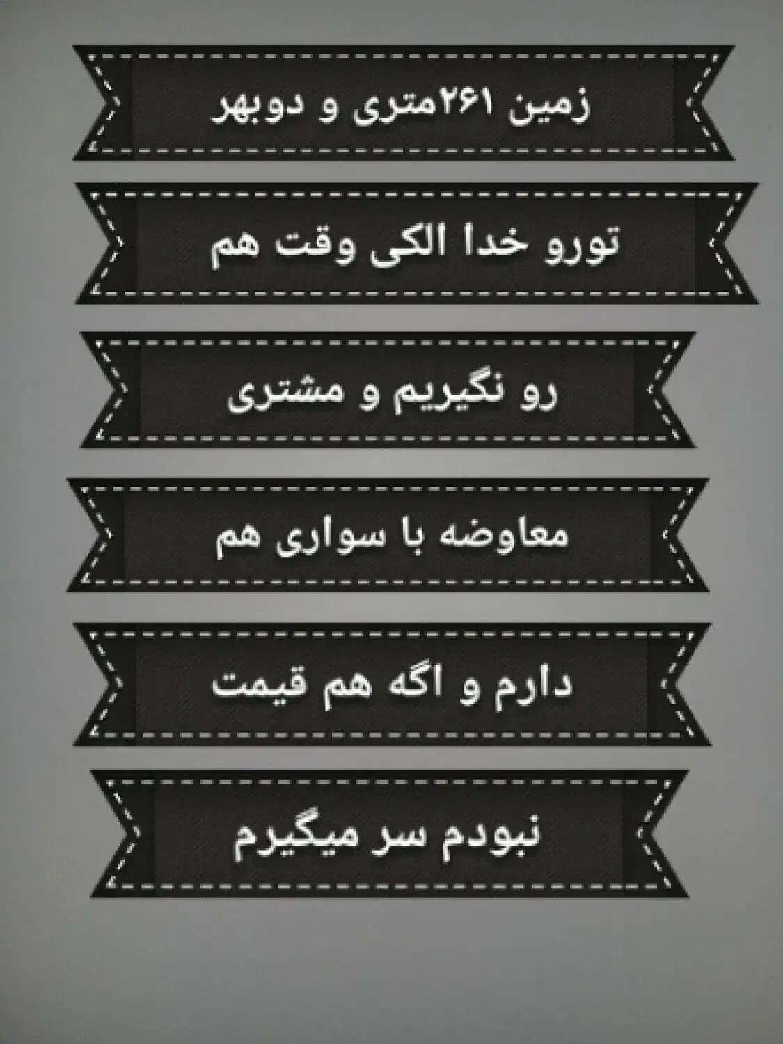 زمین|فروش زمین و ملک کلنگی|دشتابی, |دیوار