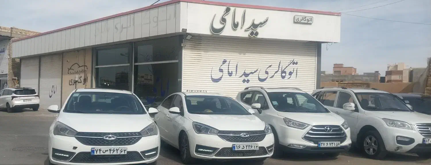 ایکس۳۳سفید ۹۳|خودرو سواری و وانت|یزد, |دیوار