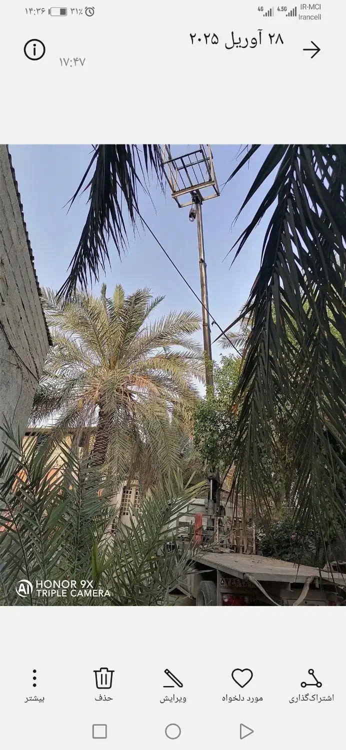 بالابر سبدی و جرثقیل فوری|خدمات حمل و نقل|برازجان, |دیوار