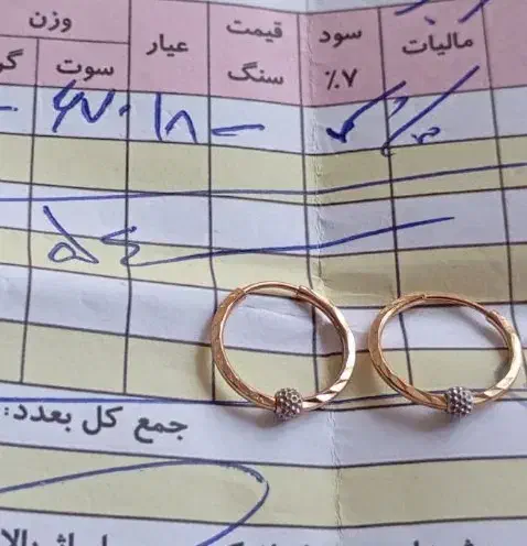 طلا|جواهرات|خرم‌آباد, |دیوار