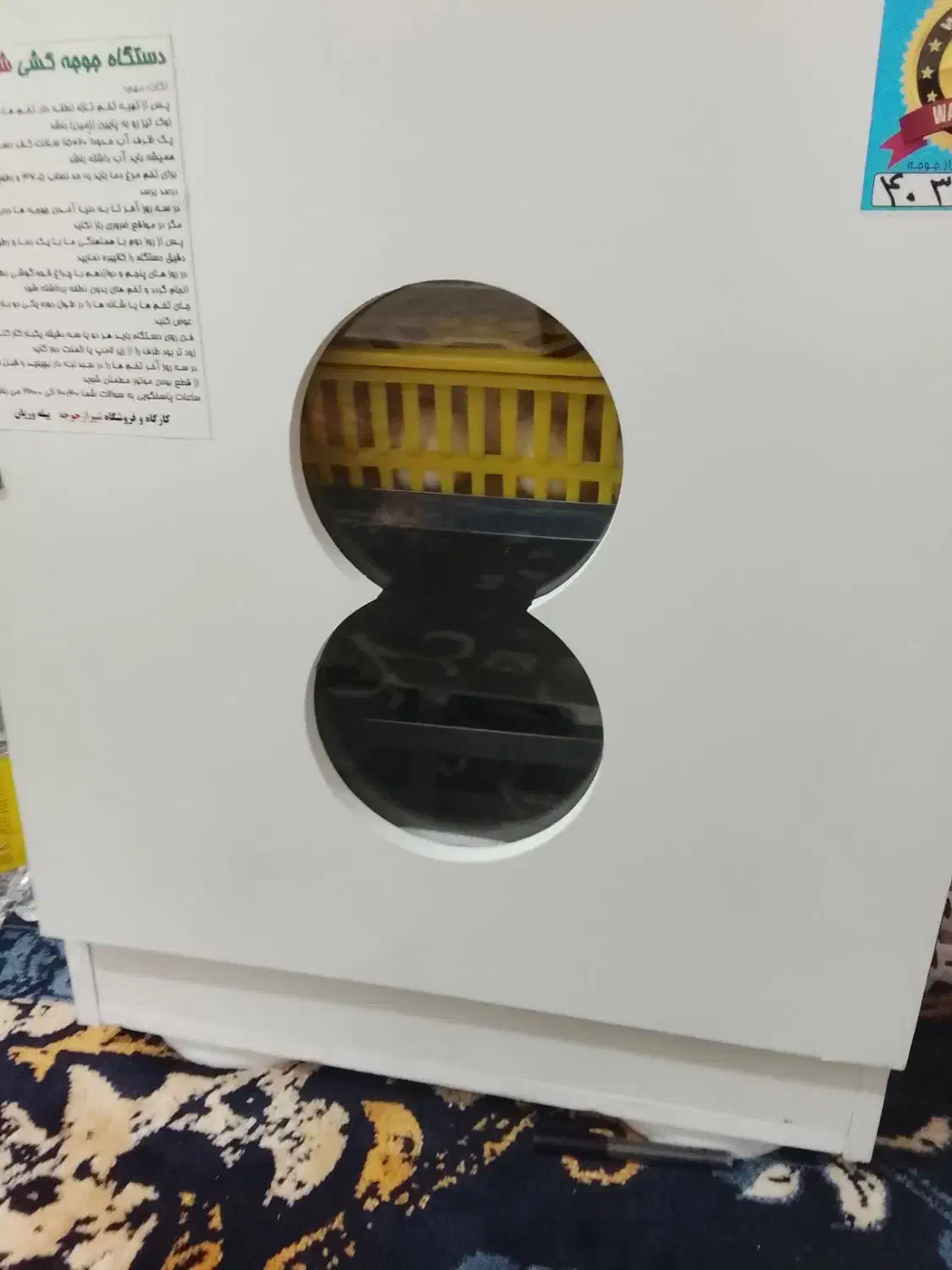 دستگاه جوجه کشی شیراز جوجه 84نو|لوازم جانبی حیوانات|دهدشت, |دیوار