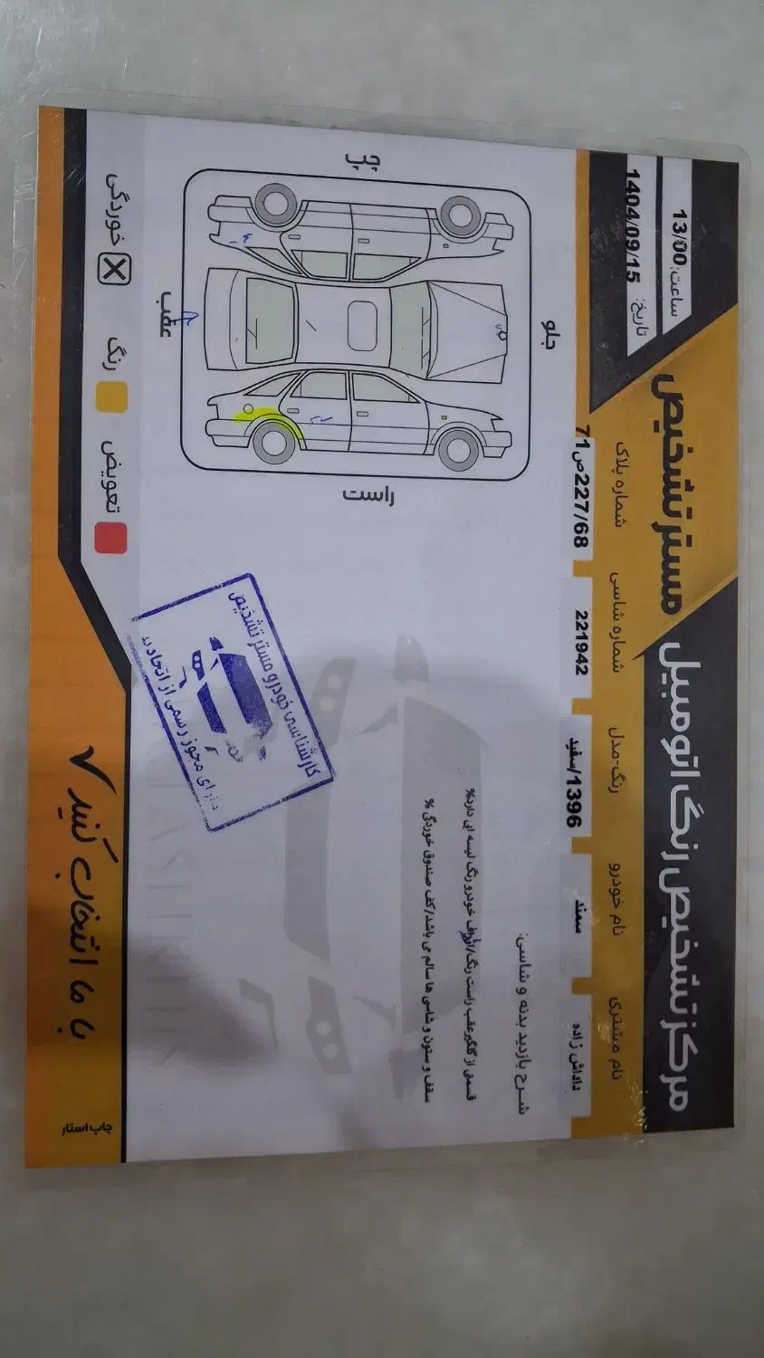 سمندef7 بنزینی 126کارکرد آخر ۹۶|خودرو سواری و وانت|نظرآباد, نظرآباد|دیوار