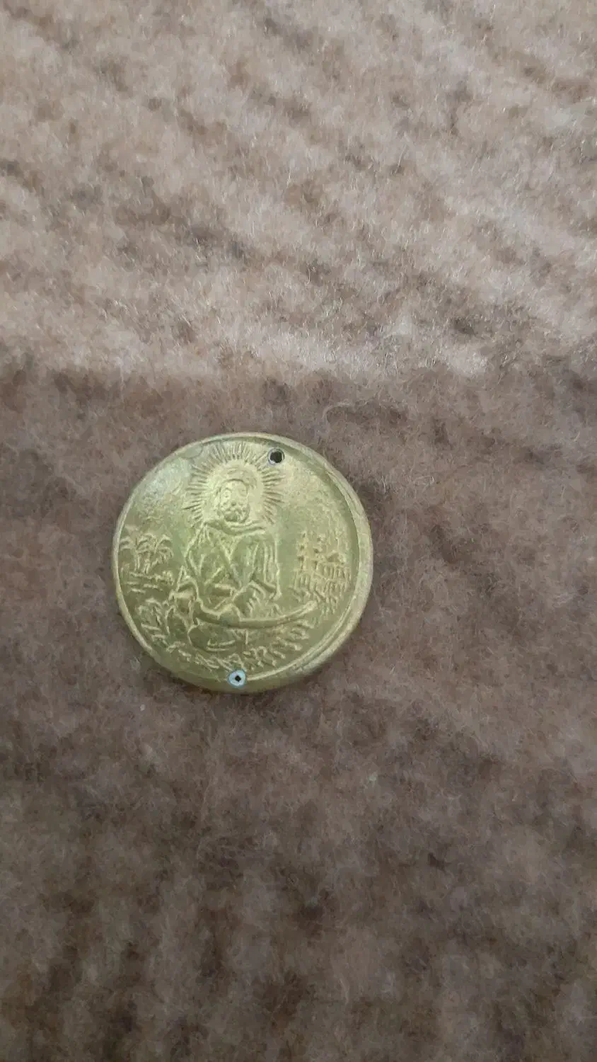 سکه های کلکسینی وخاص|کلکسیون سکه، تمبر، اسکناس|شاهدشهر, |دیوار