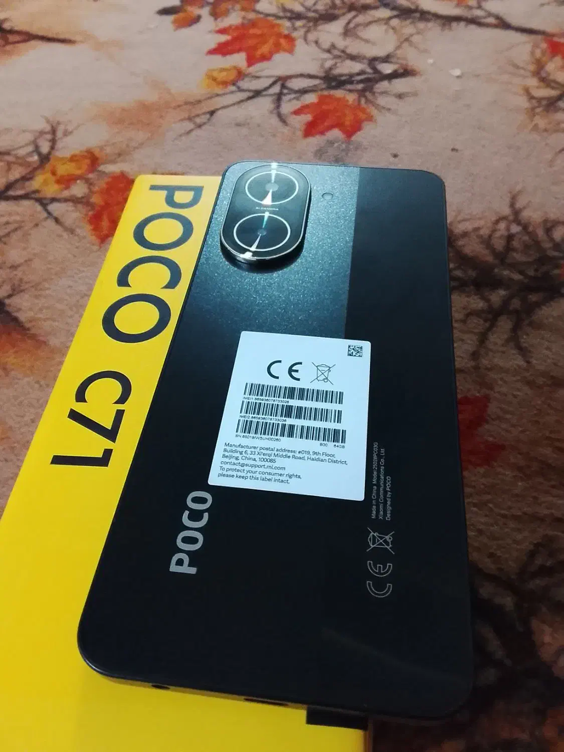 گوشی شیامی پکو C71|موبایل|خان ببین, |دیوار