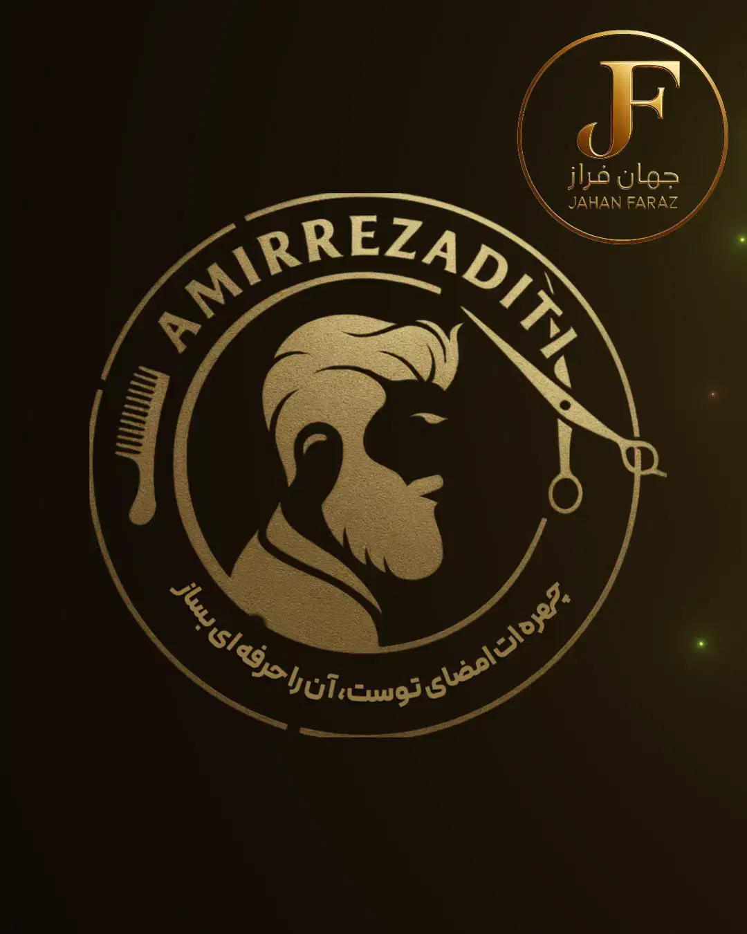 طراحی لوگو|خدمات رایانه‌ای و موبایل|کاشان, ۲۲ بهمن|دیوار