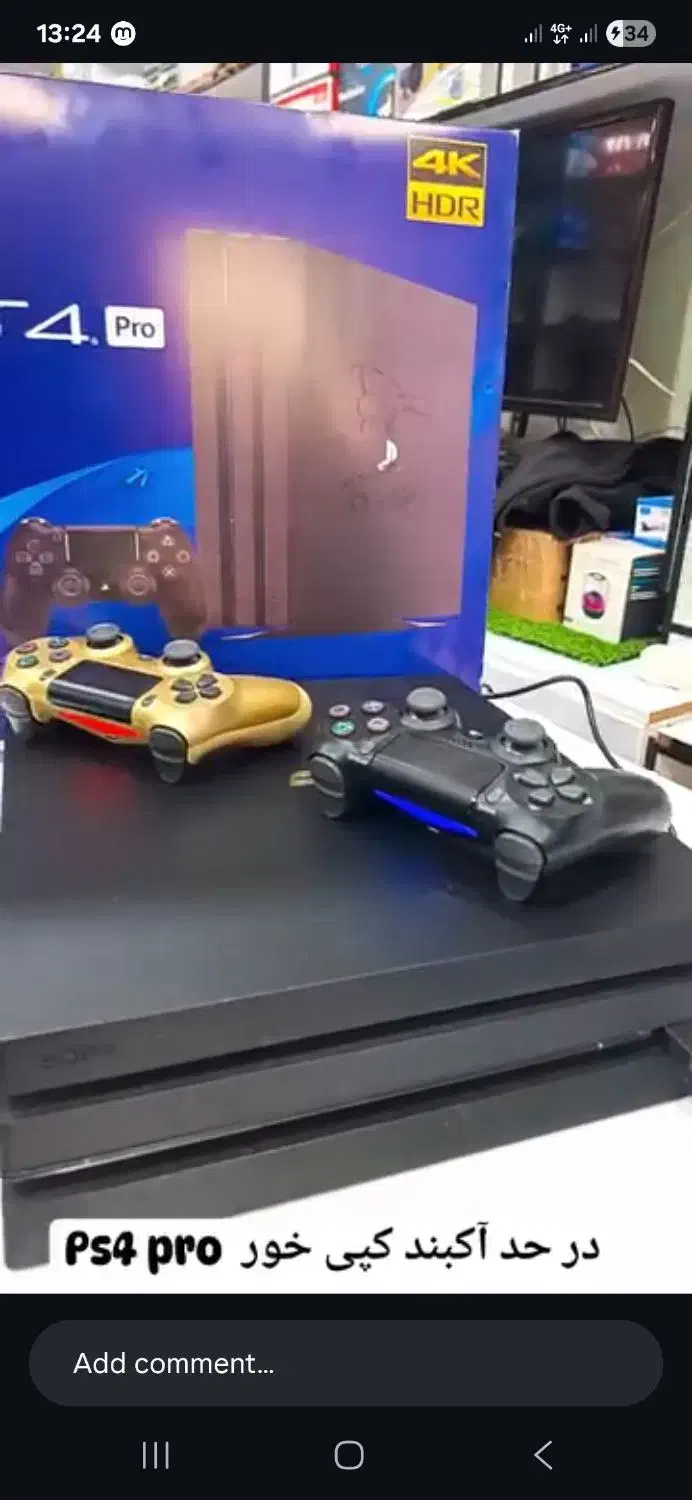 اجاره پی اس ۴در رزن|کنسول، بازی ویدئویی و آنلاین|رزن, |دیوار