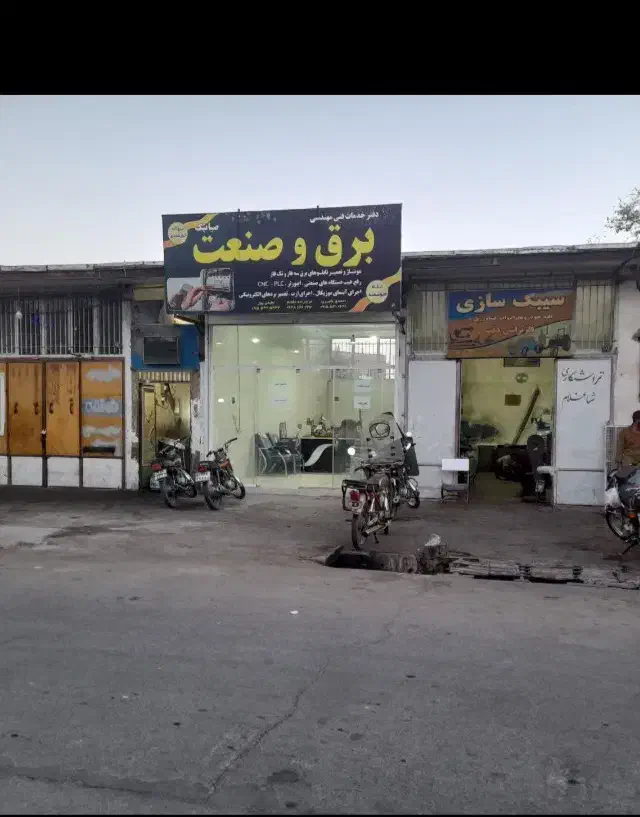 مغازه فروشی کاشمر با سند تجاری ششدانگ|فروش مغازه و غرفه|کاشمر, |دیوار