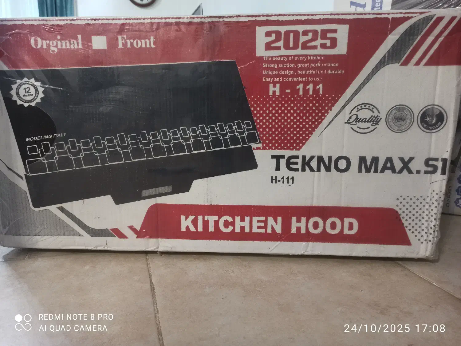 هود نو و آکبند|هود|بابلسر, |دیوار