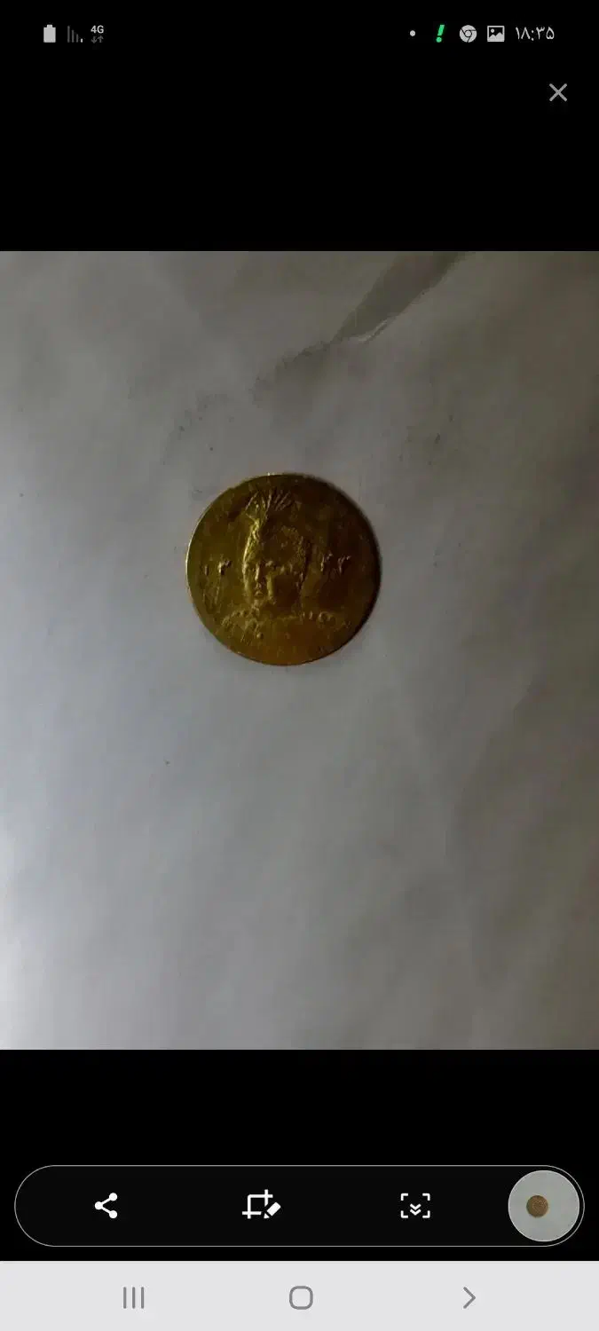 راهنمایی سکه|فعالیت داوطلبانه|کرمانشاه, |دیوار