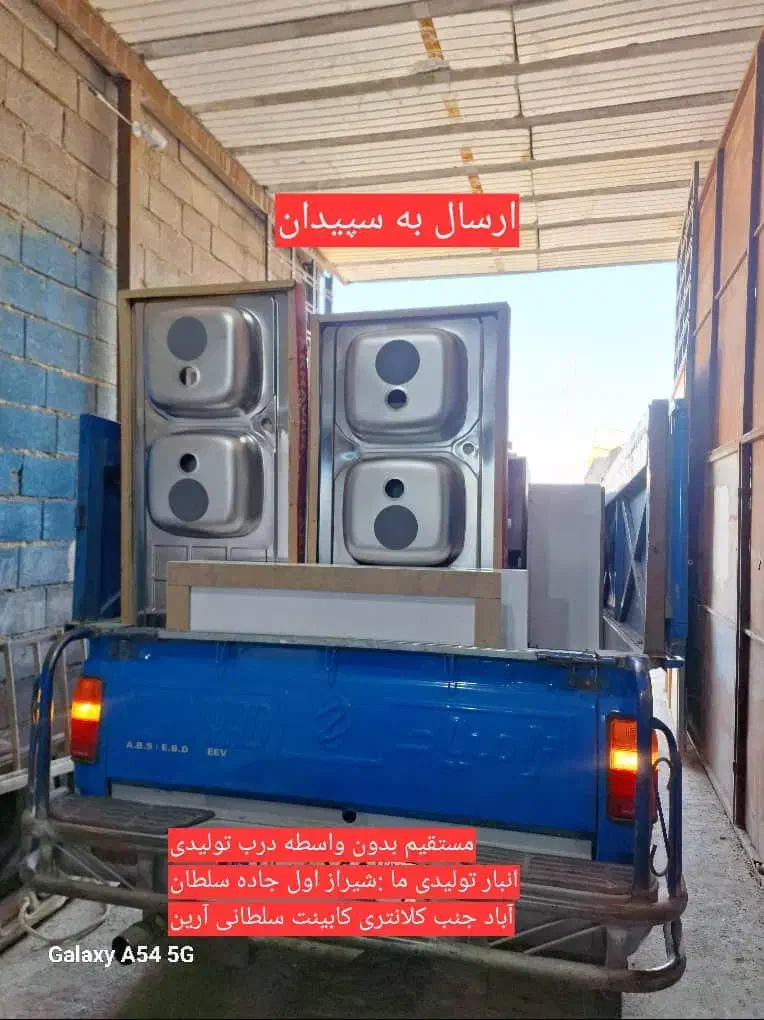 کد ۹۰۰ کابینت مستقیم بدون واسطه خرید کن از تولیدی|مصالح و تجهیزات ساختمان|شیراز, سلطان آباد|دیوار