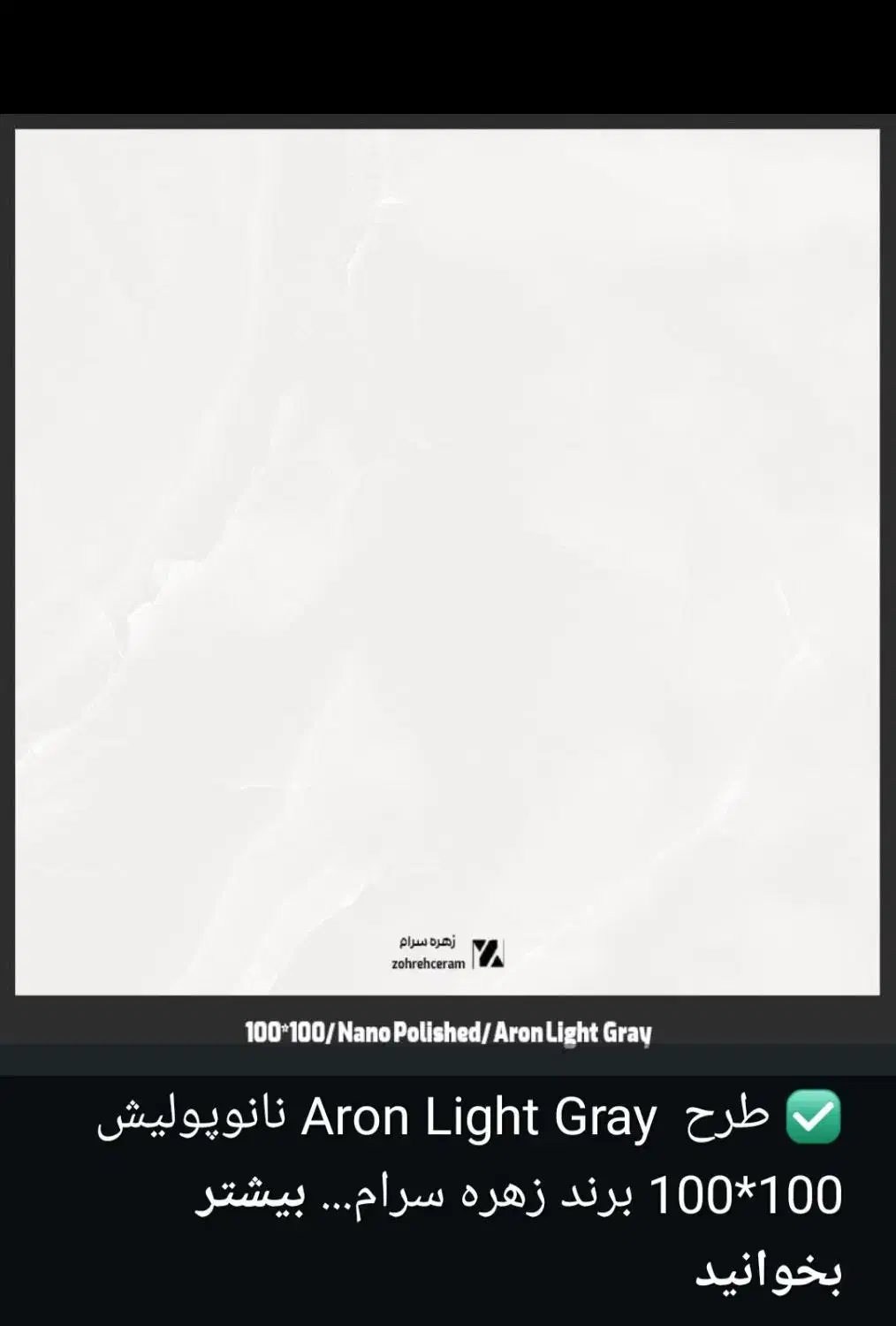 سرامیک کف یک در یک|مصالح و تجهیزات ساختمان|مشهد, شاهد (شهرک غرب)|دیوار