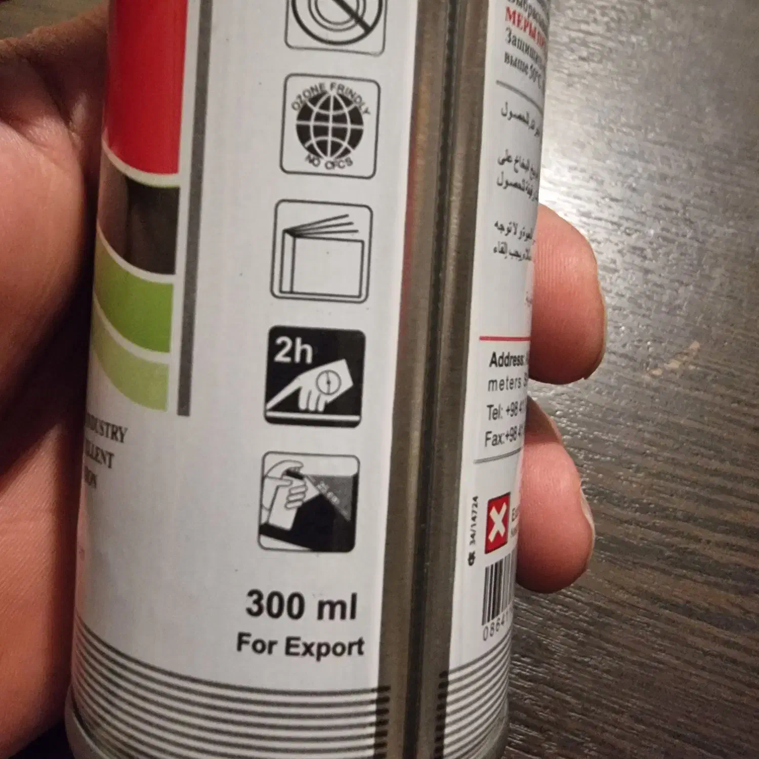 اسپری رنگ واکو ۳۰۰ گرمی|عمدهفروشی|فولادشهر, مسکن مهر فولادشهر|دیوار