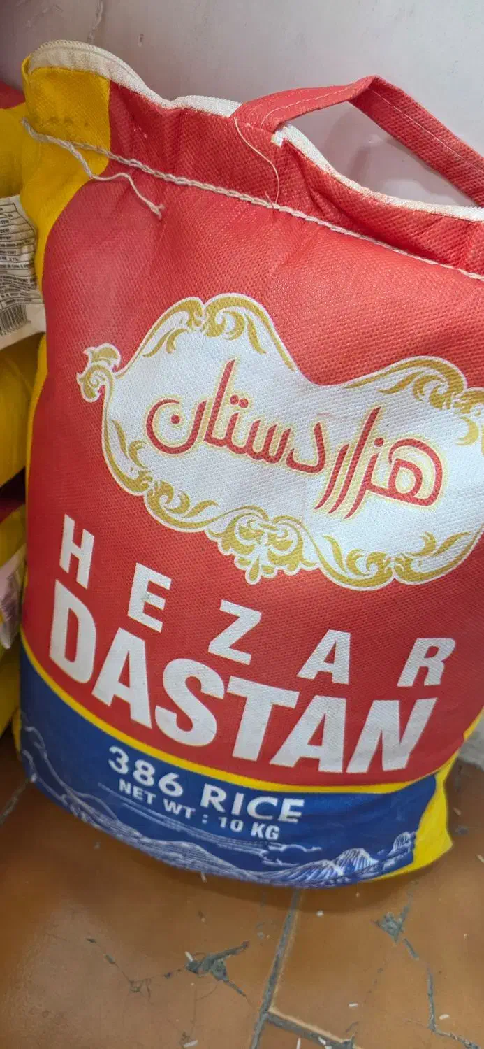 برنج پاکستانی وهندی|خوردنی و آشامیدنی|مشهد, مصلی (کارمندان اول)|دیوار