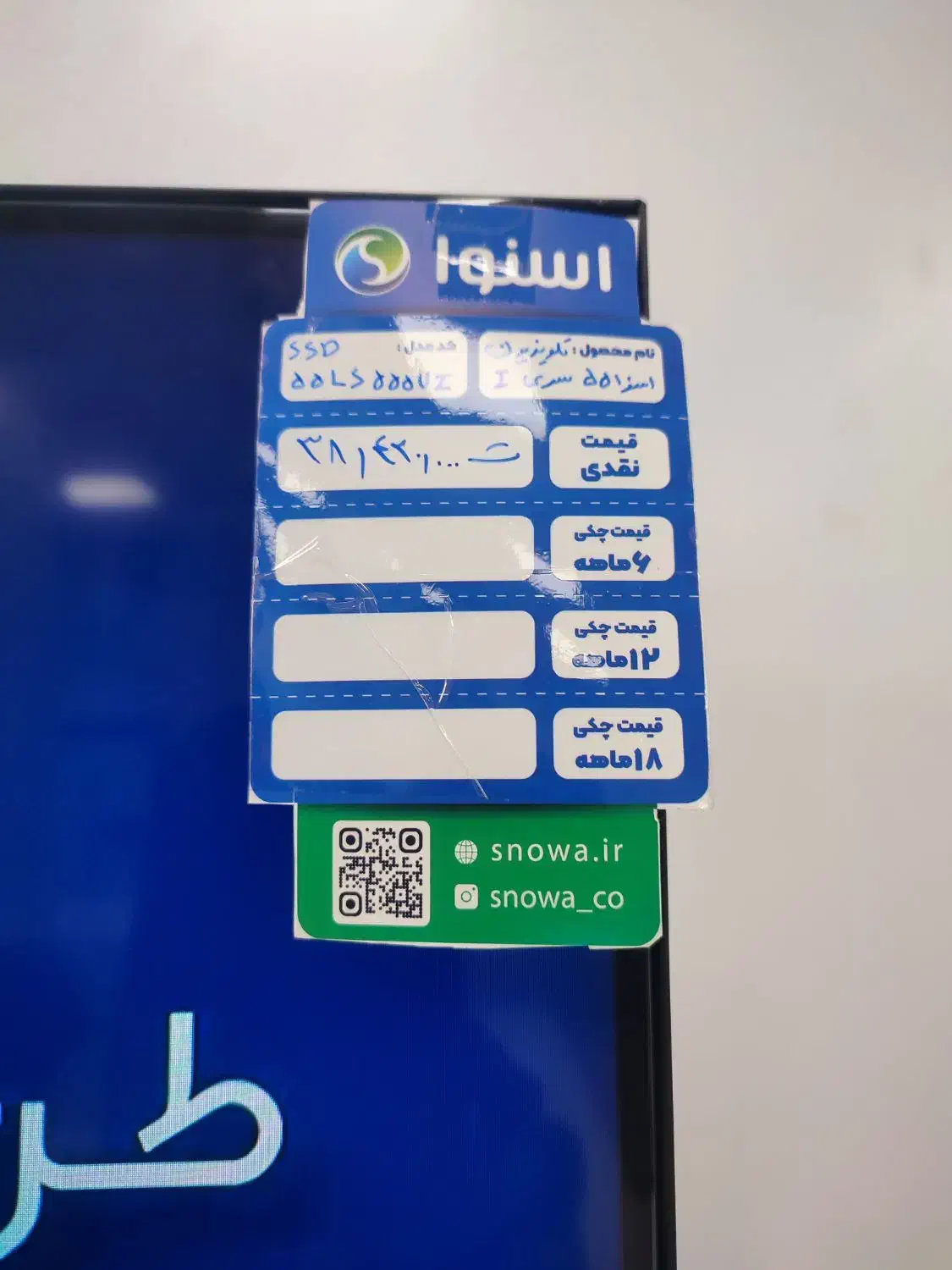 ال ای دی اسنوا اسمارت هوشمند4k (۵۵)|تلویزیون و پروژکتور|ملایر, |دیوار