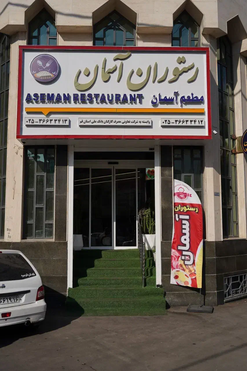 نیروی سالن کار  خانم|استخدام خدمات فروشگاه و رستوران|قم, هفت تیر|دیوار