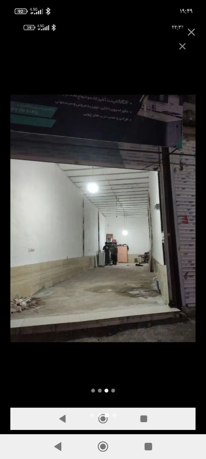 مغازه|فروش مغازه و غرفه|سبزوار, جهاد کشاورزی|دیوار