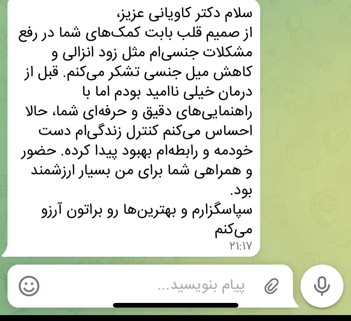 «مشـ ـکلات آقایان درمـ ـان شـ ـد»|خدمات آرایشگری و زیبایی|خرمدره, |دیوار