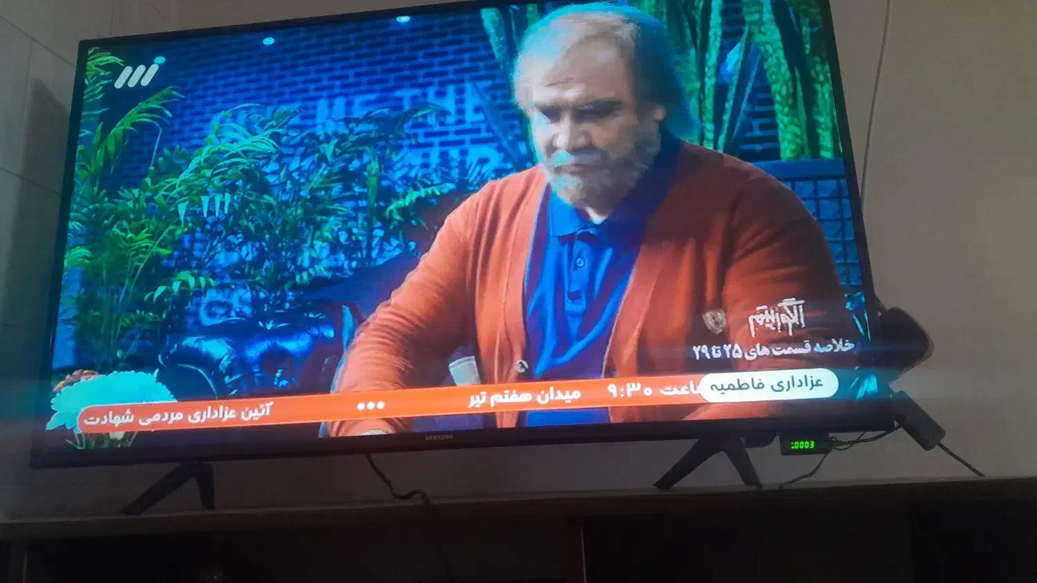 قیمت تلویزیون ۱۰ میلیون تومان مارک سامسونگ|تلویزیون و پروژکتور|نورآباد, |دیوار