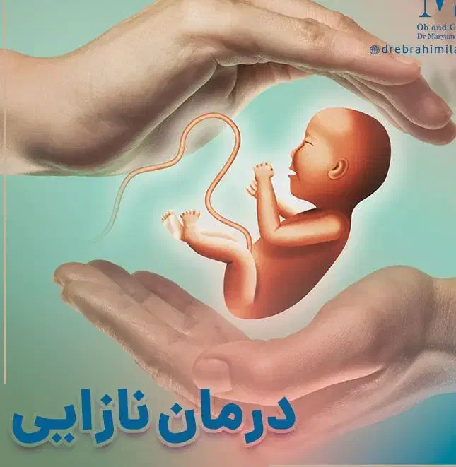 نیرو خانم جوان|استخدام درمانی، زیبایی، بهداشتی|شیراز, زرهی|دیوار