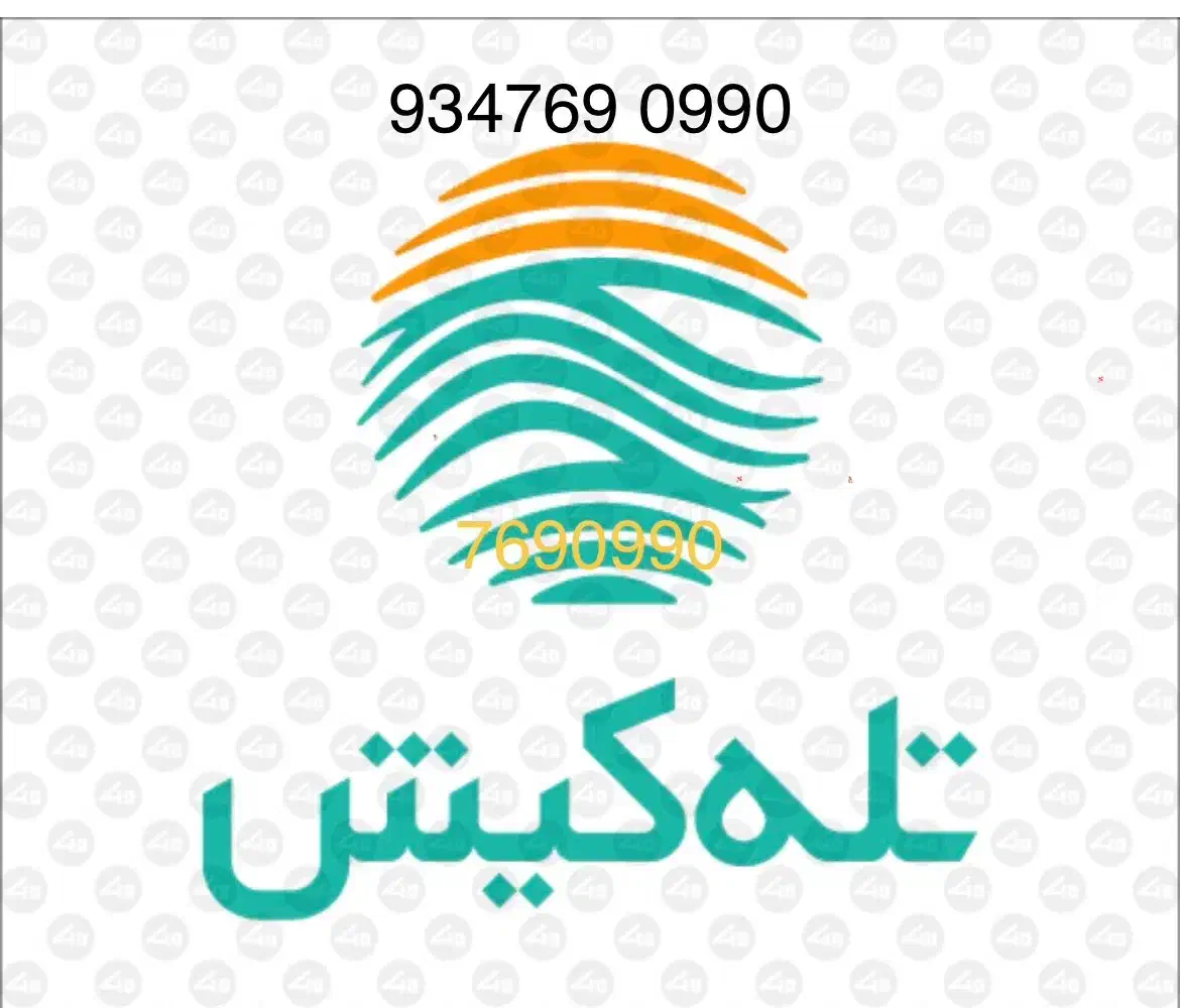 09347690990|سیم‌کارت|کیش, |دیوار