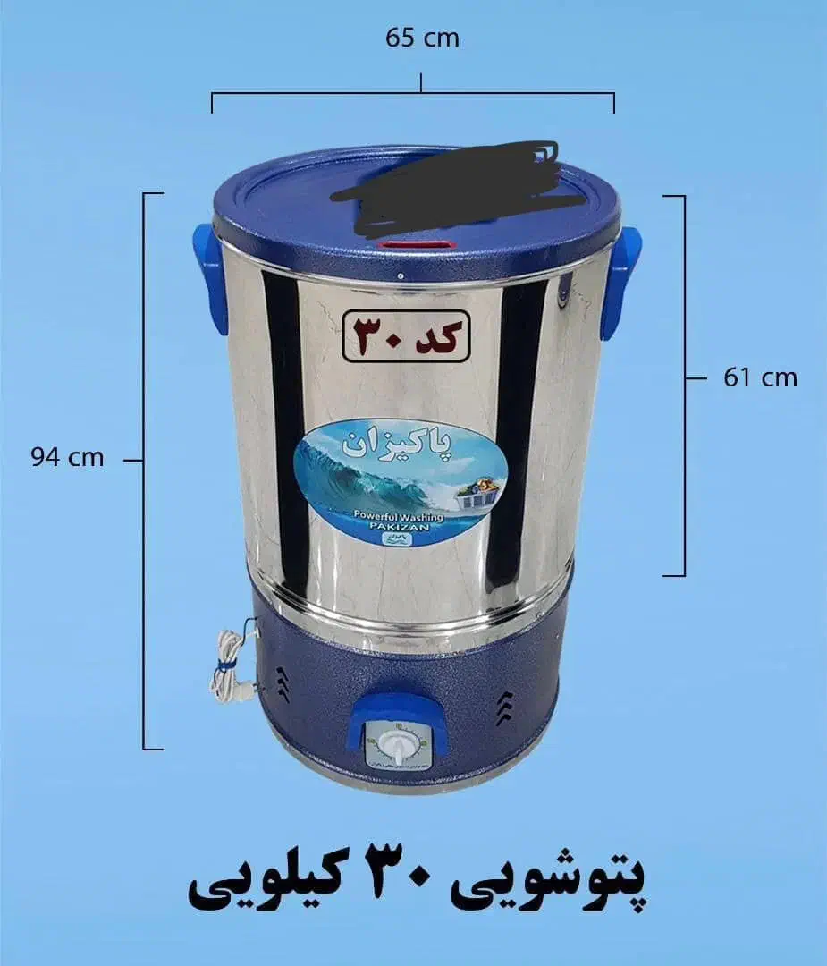 اتو و جارو شارژی|جاروبرقی، جارو شارژی، بخارشو|رباطکریم, رباطکریم|دیوار