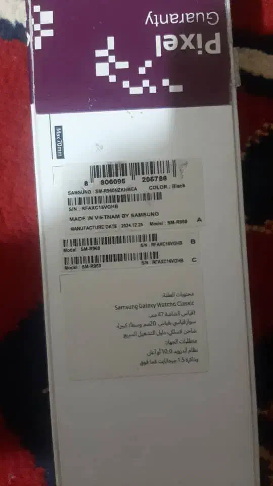 galaxy watch 6 کلاسیک|ساعت|اصفهان, وحید|دیوار