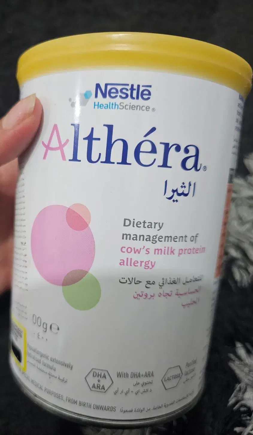 قوطی شیرخشک|ظروف نگهدارنده، پلاستیکی، یک‌بارمصرف|اهواز, مهرشهر|دیوار