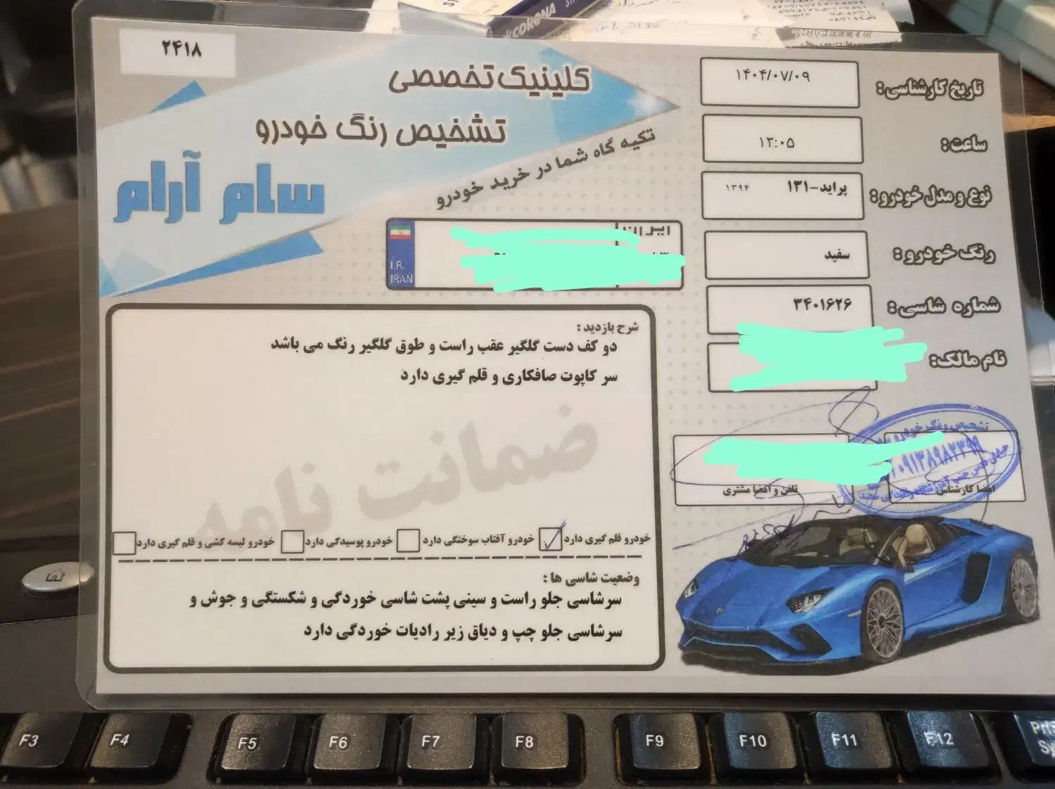 پراید131|خودرو سواری و وانت|سمیرم, |دیوار