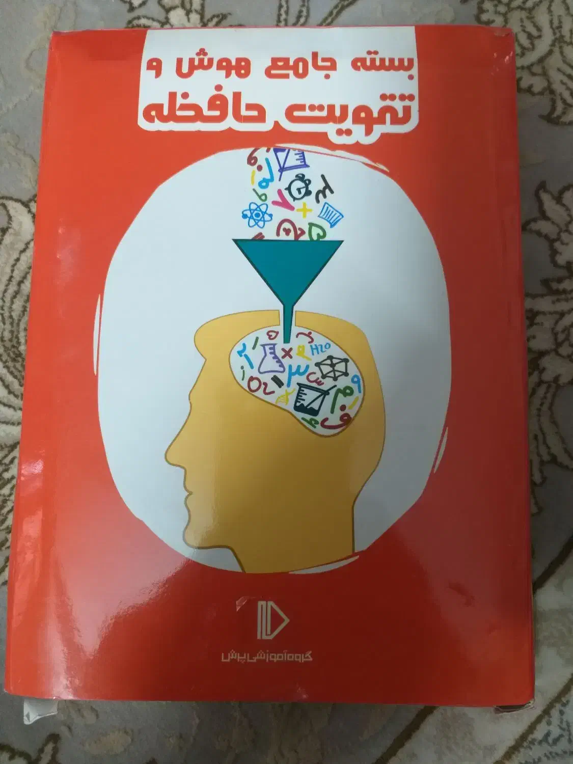 کتابها وسی دی های گروه آموزشی پرش پایه نهم|کتاب و مجله آموزشی|تهران, خلیج فارس|دیوار
