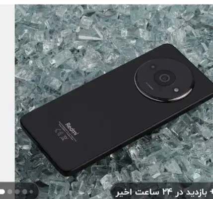 گوشی ردمی a3|موبایل|زاهدان, |دیوار