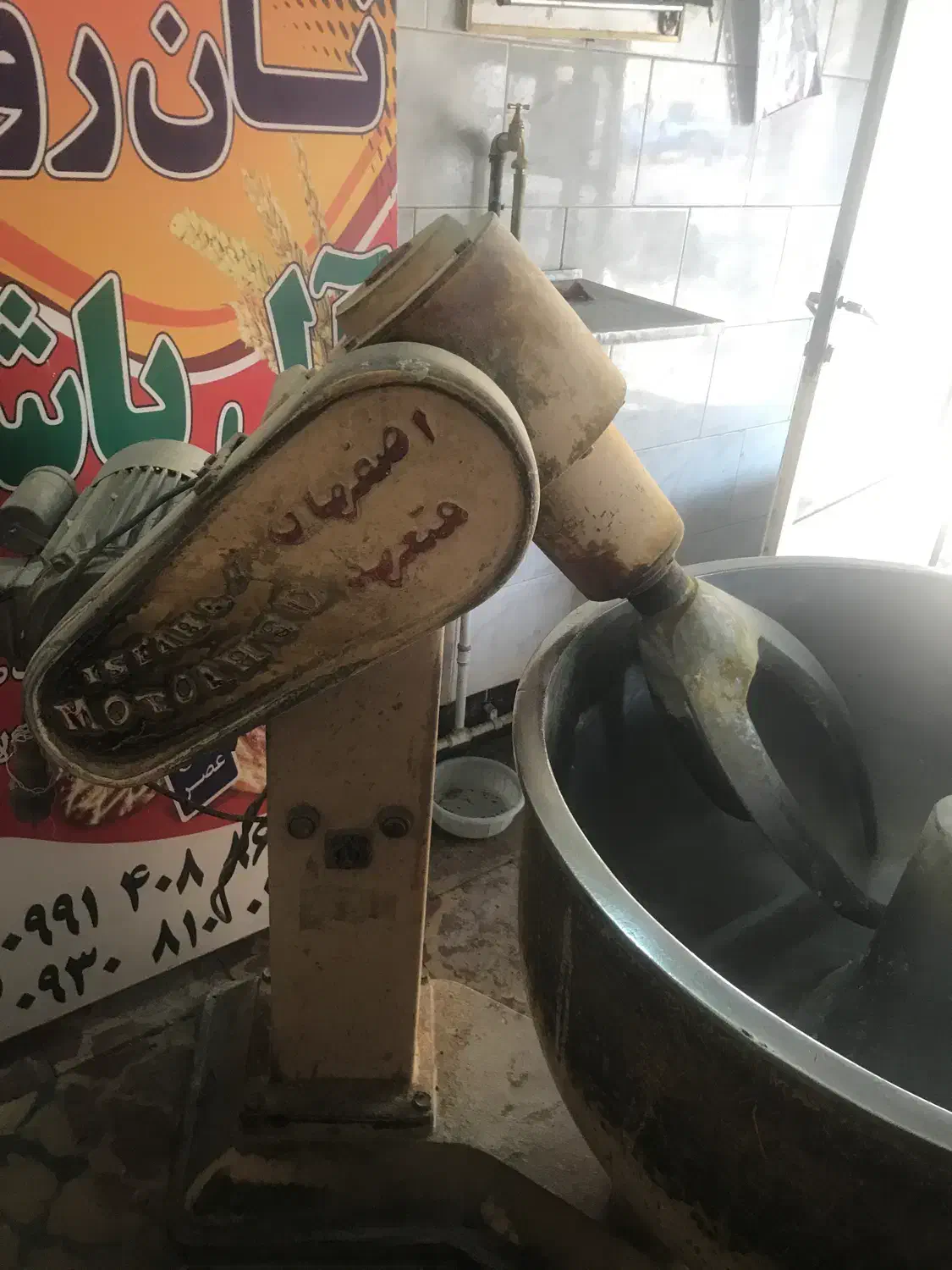 خمیرگیر۱۲۰کیلیویی|ماشین‌آلات صنعتی|سلماس, |دیوار