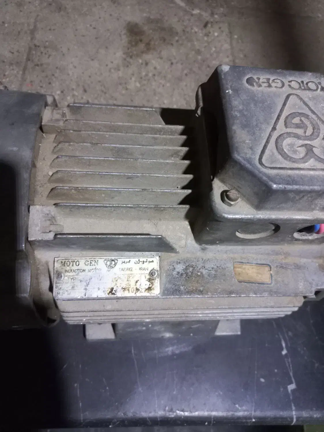 دینام موتوژن تبریز|ابزارآلات|قرچک, محمد آباد|دیوار