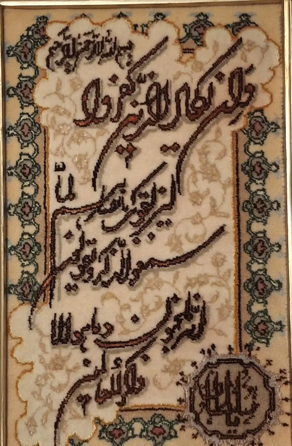 تابلو فرش|تابلو فرش|تهران, تهرانپارس جنوبی|دیوار