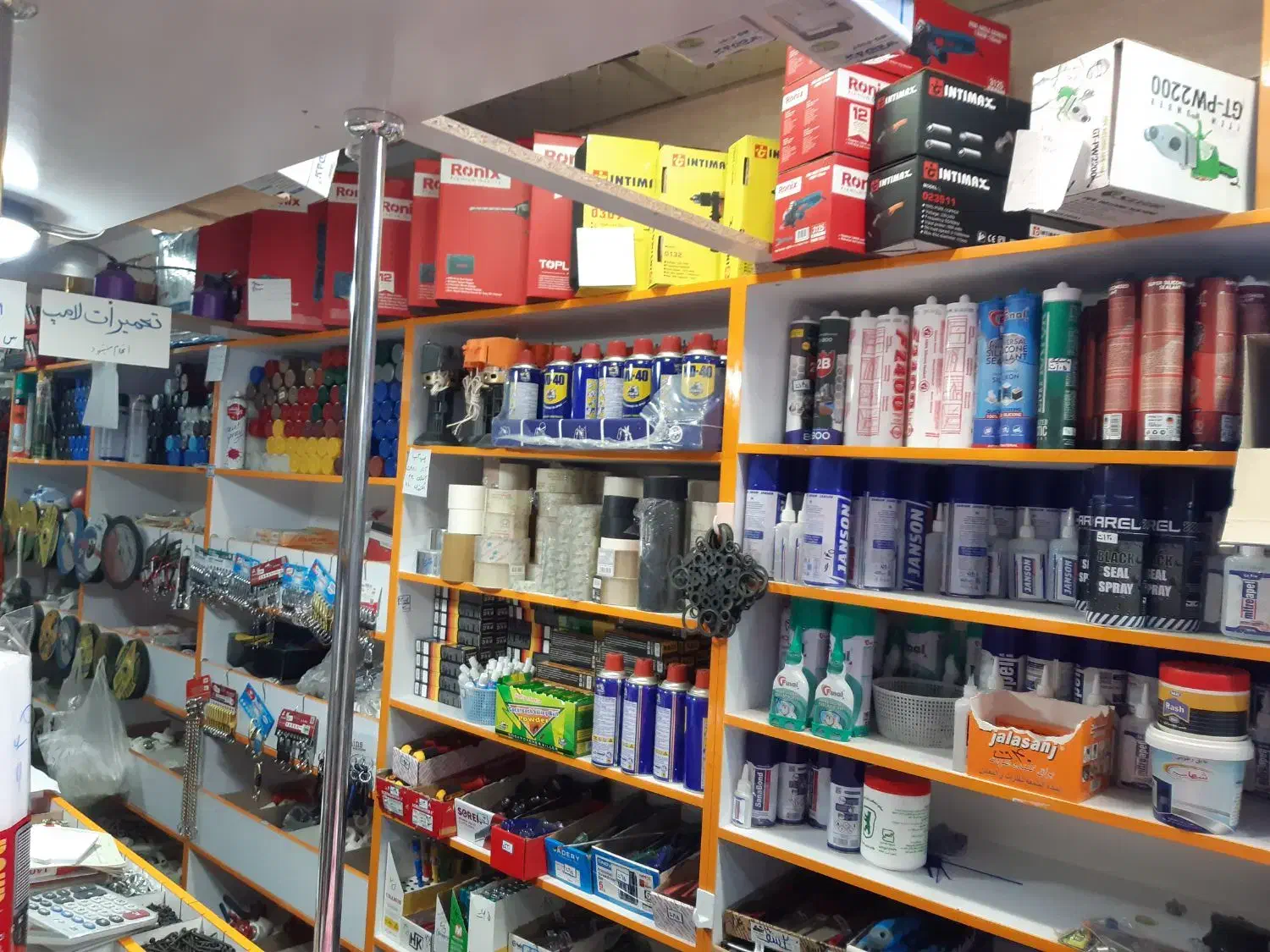 ابزار فروشی پردیسان|فروشگاه و مغازه|قم, پردیسان|دیوار