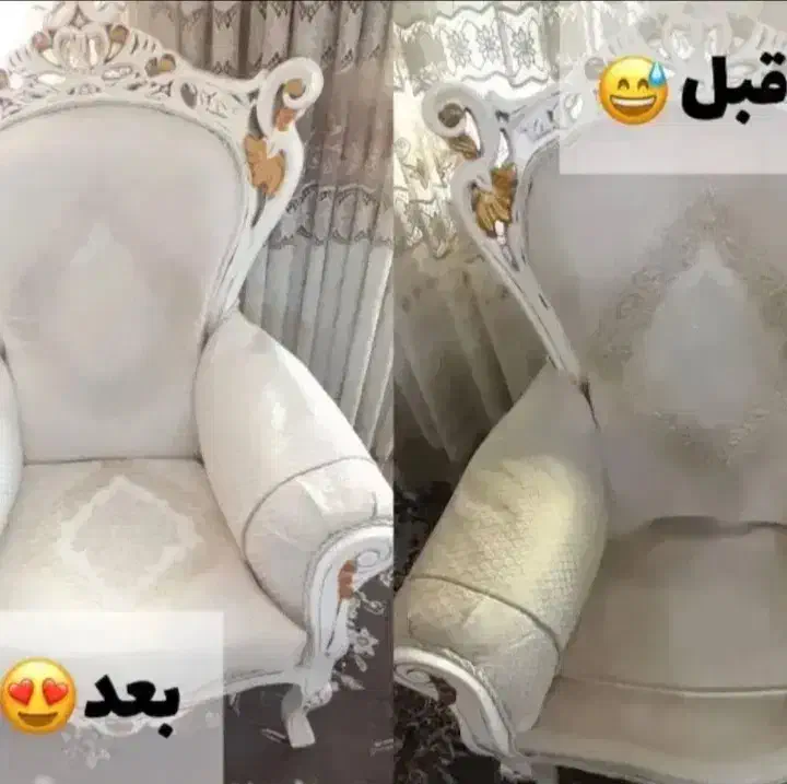 مبل شویی|خدمات نظافت|دیواندره, |دیوار