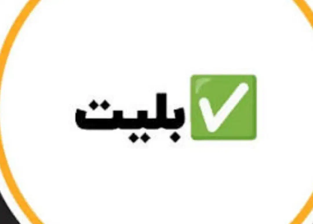 3 عددبلیت استخر امام علی|بلیت ورزشی|الوند, |دیوار