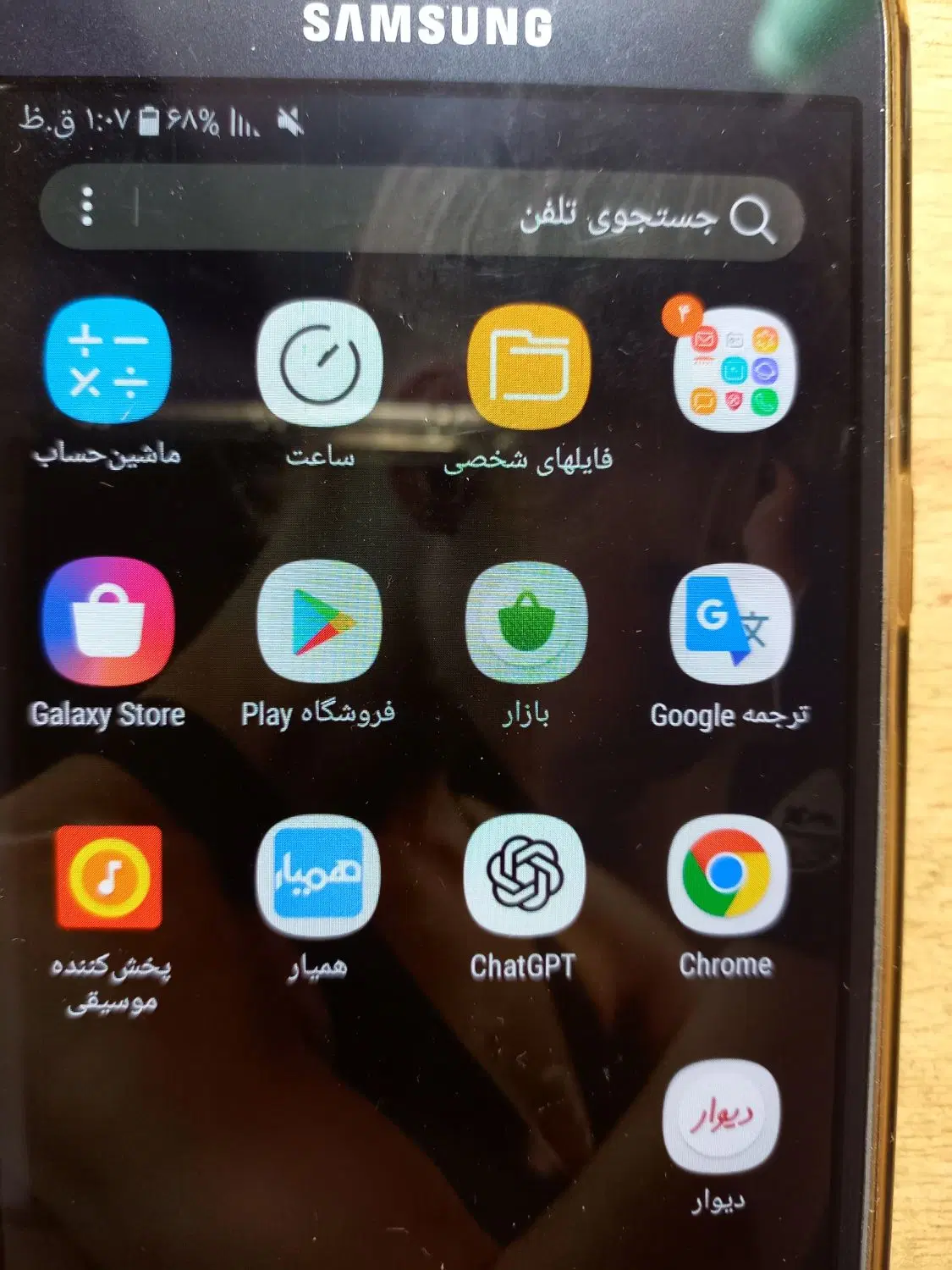 ساسونگ ۲۰۱۶ j5|موبایل|اردبیل, |دیوار