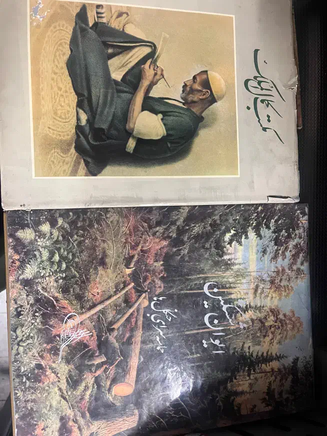 کتاب|کتاب و مجله تاریخی|تهران, پاسداران|دیوار