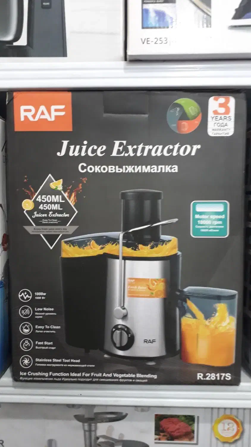 آبمیوه گیری ۴کاره LG اصلی تیغ طلایی|آبمیوهگیر و آبمرکباتگیر|اهواز, فتح|دیوار